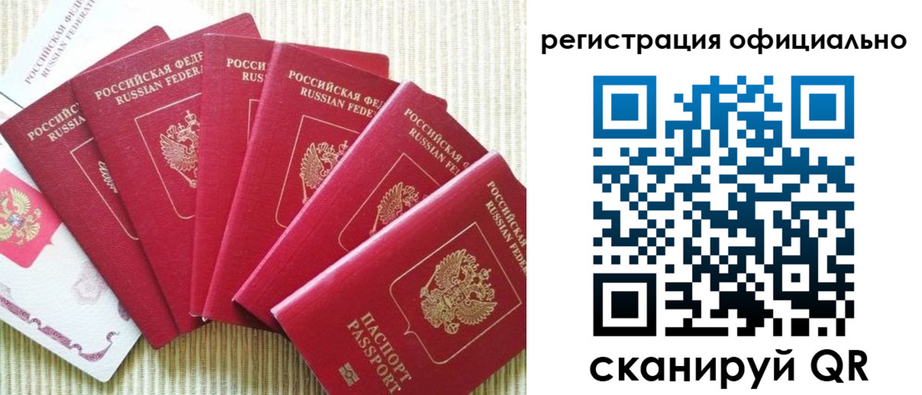 регистрация для дет. сада в Богородске
