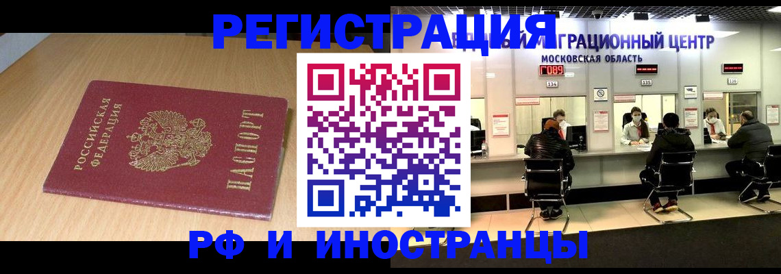 регистрация для дет. сада в Богородске