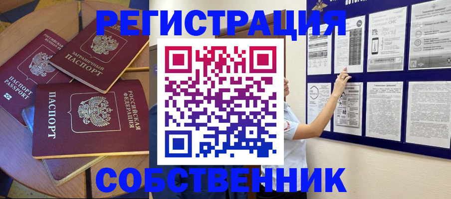 форма 3 в Богородске